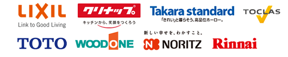 取扱メーカー一覧