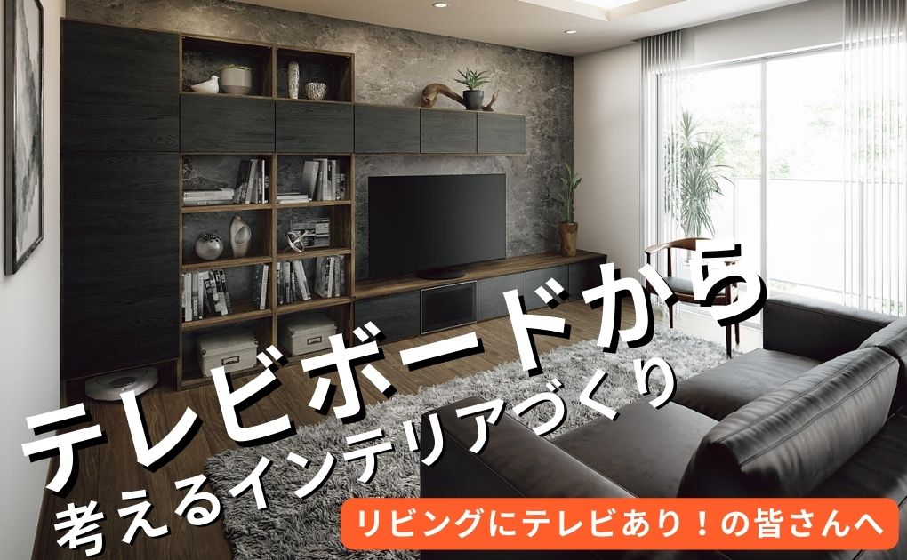 ビルディングデザイン