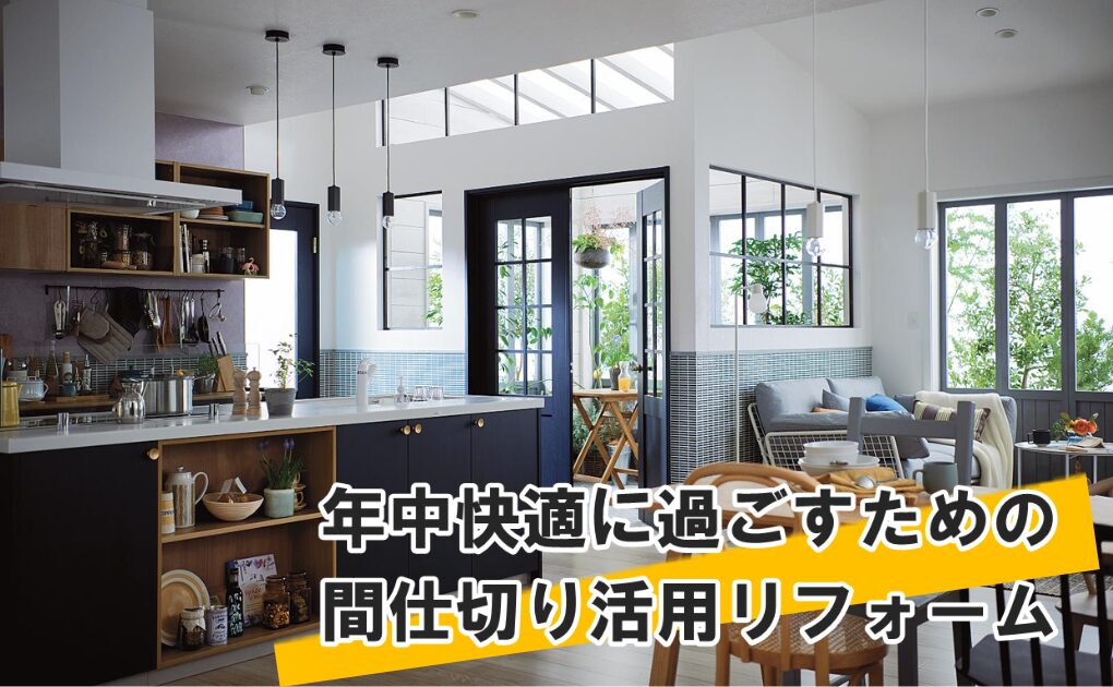 ビルディングデザイン